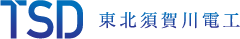 東北須賀川電工